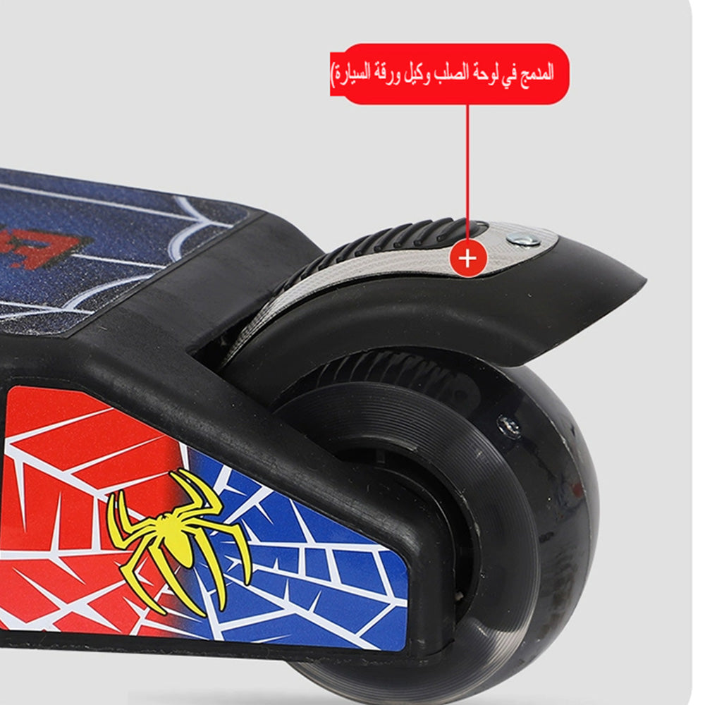 سكوتر كهربائي للأطفال بثلاث عجلات