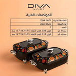 حافظة طعام ليل