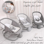 كرسي هزاز مع مظلة وألعاب قطيفة