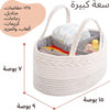حامل حفاضات الأطفال