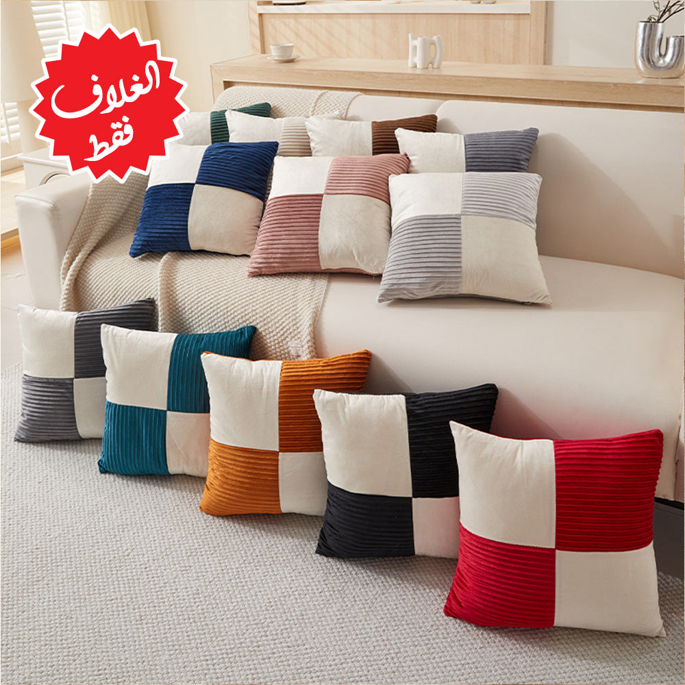 غطاء وسادة الأريكة