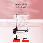 سكوتر كهربائي للأطفال بثلاث عجلات