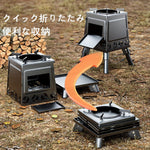 موقد محمول لحرق الأخشاب