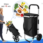 عربة تسوق ريبيلي قابلة للطي