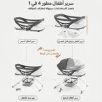 سرير أطفال بجانب السرير 4 في 1