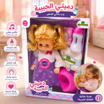 بيبي مع حفاظة