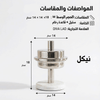 تمرية فاخرة بقاعدة رخامية