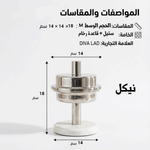 تمرية فاخرة بقاعدة رخامية