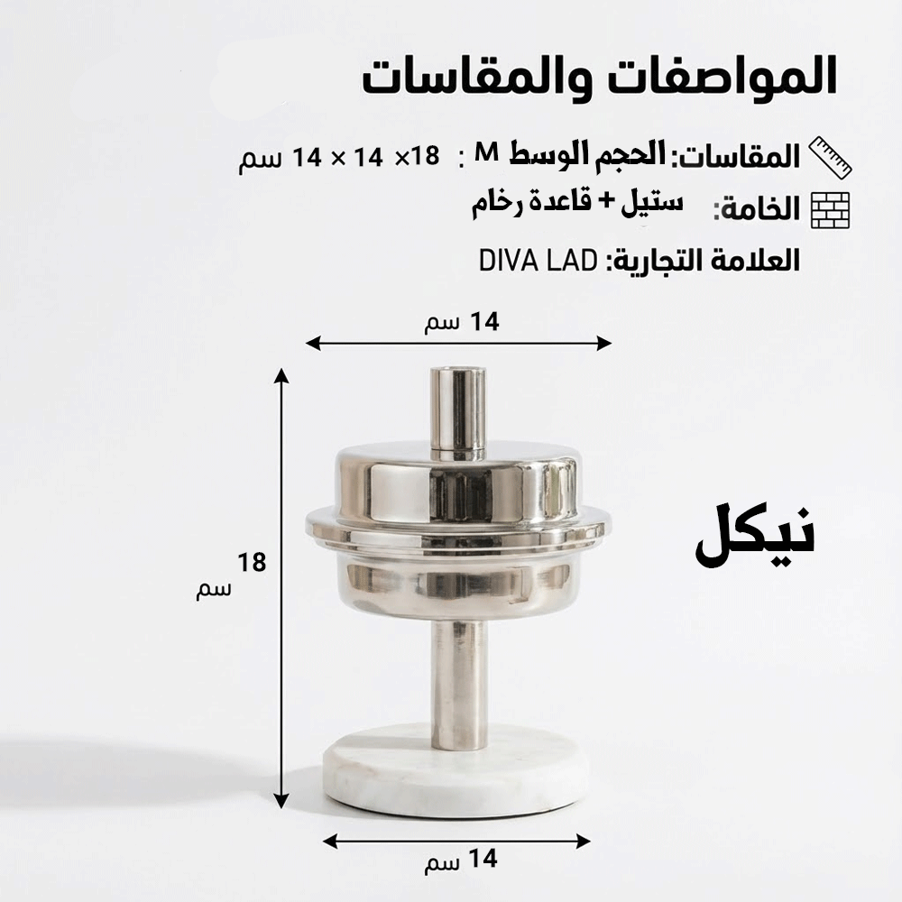 تمرية فاخرة بقاعدة رخامية