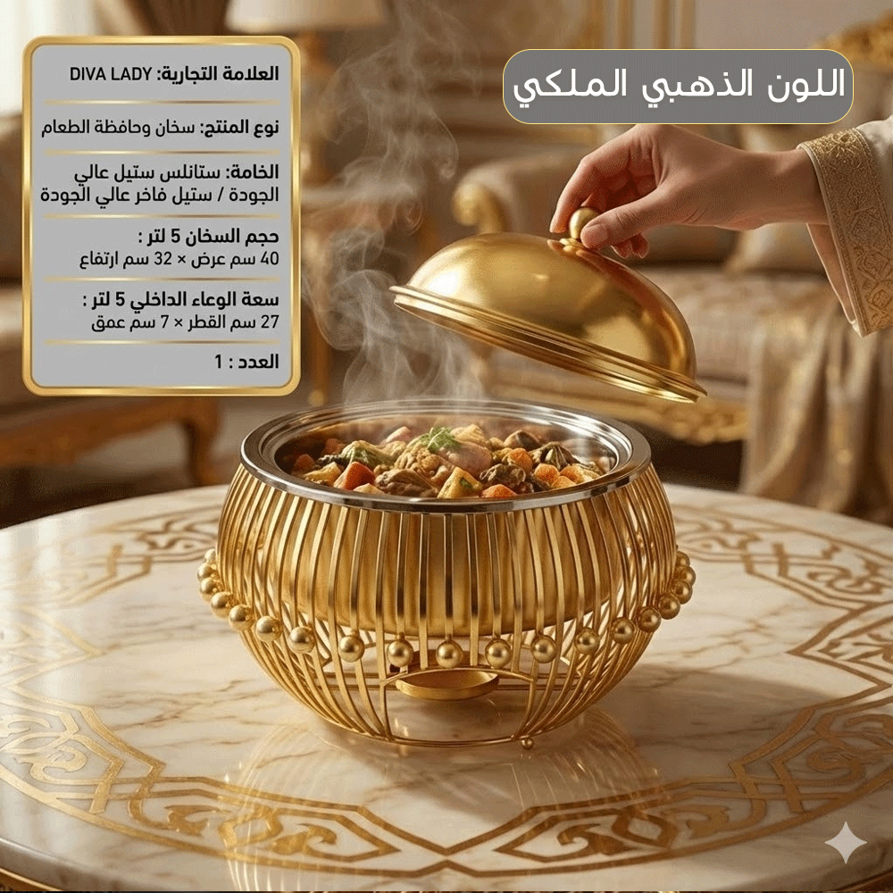 نص بديل للصورة