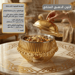 سخان طعام ملكي 5 لتر