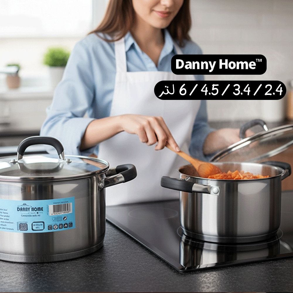 قدر طبخ طويل ستانلس بغطاء