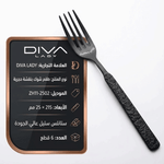 طقم شوك بنقشة حجرية (6 قطع)