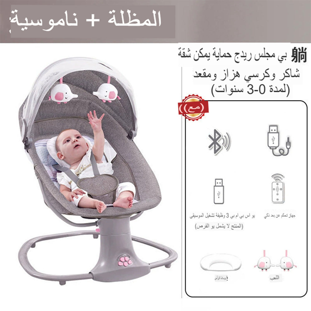 ماستيلا - أرجوحة وسرير أطفال ومهد ٣ في ١