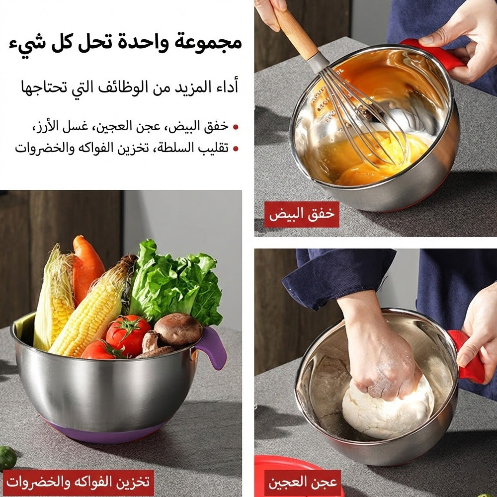 وعاء متعدد الأغراض