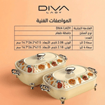 حافظة طعام ليل