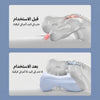 وسادة متعددة الأغراض