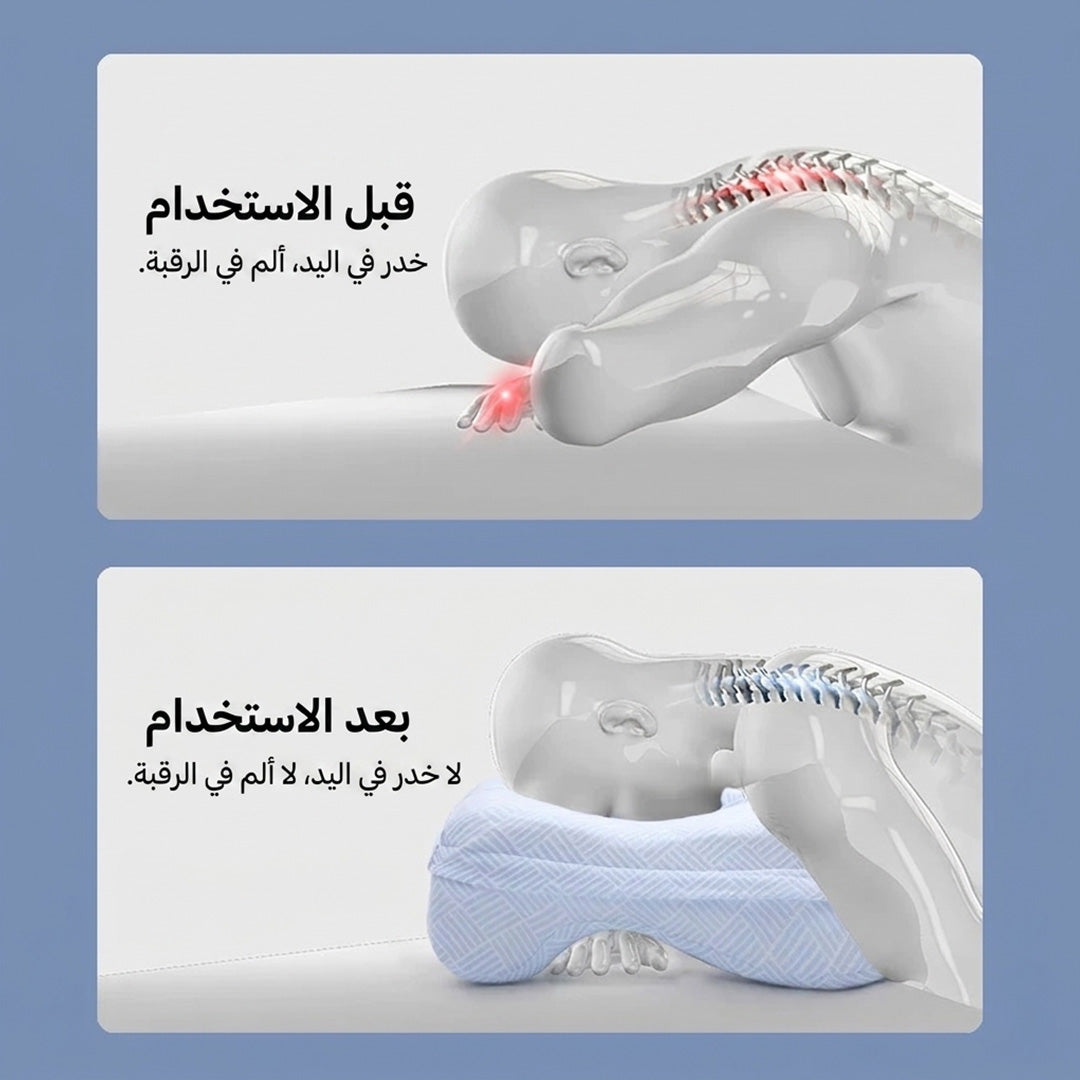 وسادة متعددة الأغراض