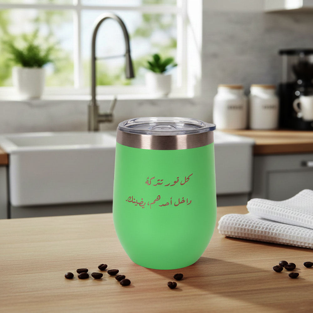 كوب حراري ( عبارات )