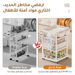 كبت تخزين 4 ارفف