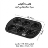 قالب كب كيك