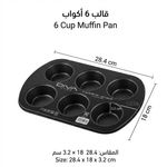 قالب كب كيك