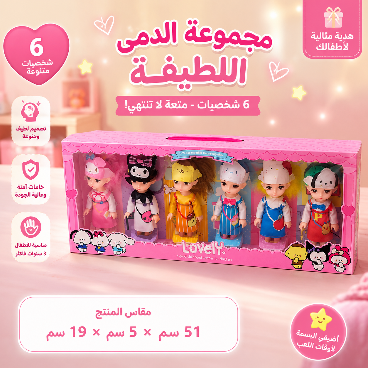 مجمو عة عاروس