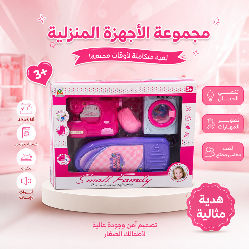 اوتش مع ماكينة