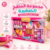 ادوات مطبخ