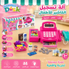 كاشير