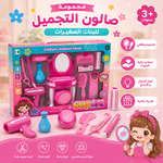 تسريحة مح ستشوار
