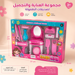 تسريحة مح ستشوار