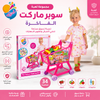 عربانة اطفال