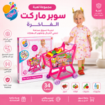 عربانة اطفال