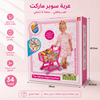 عربانة اطفال