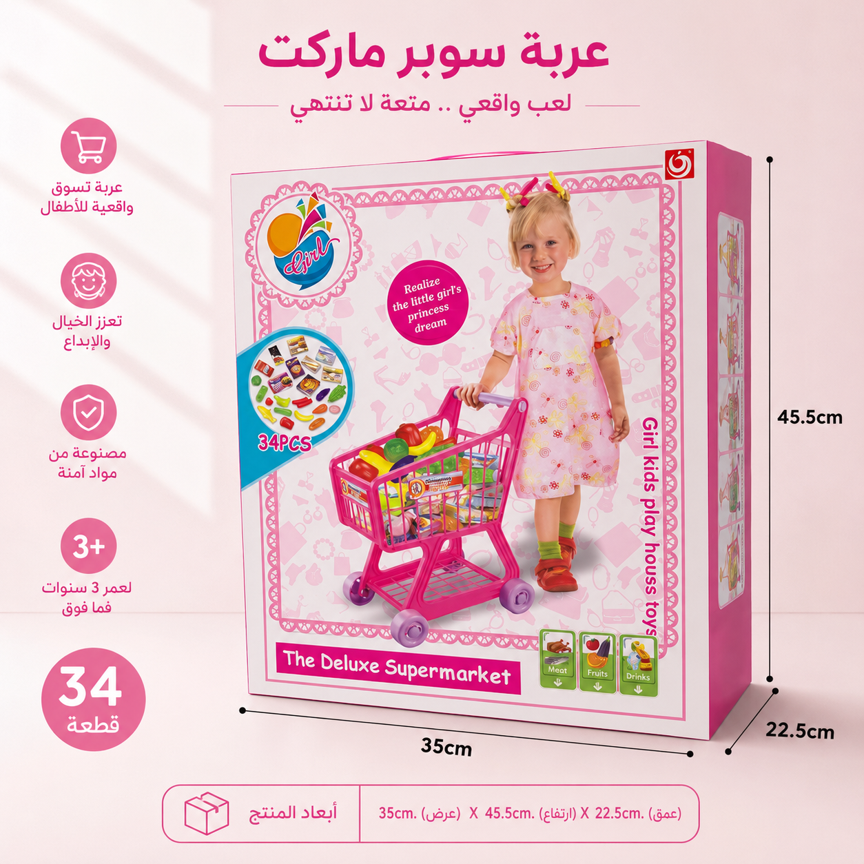 عربانة اطفال