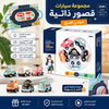 مجمو عة مطافي