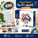 مجمو عة مطافي