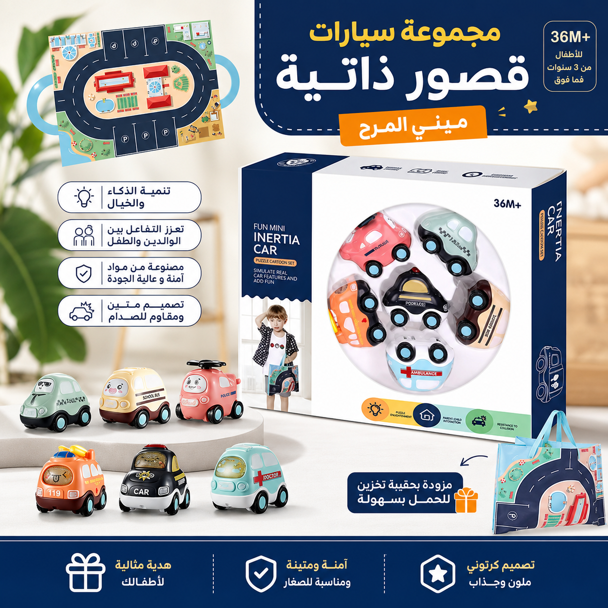 مجمو عة مطافي