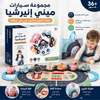 مجمو عة مطافي