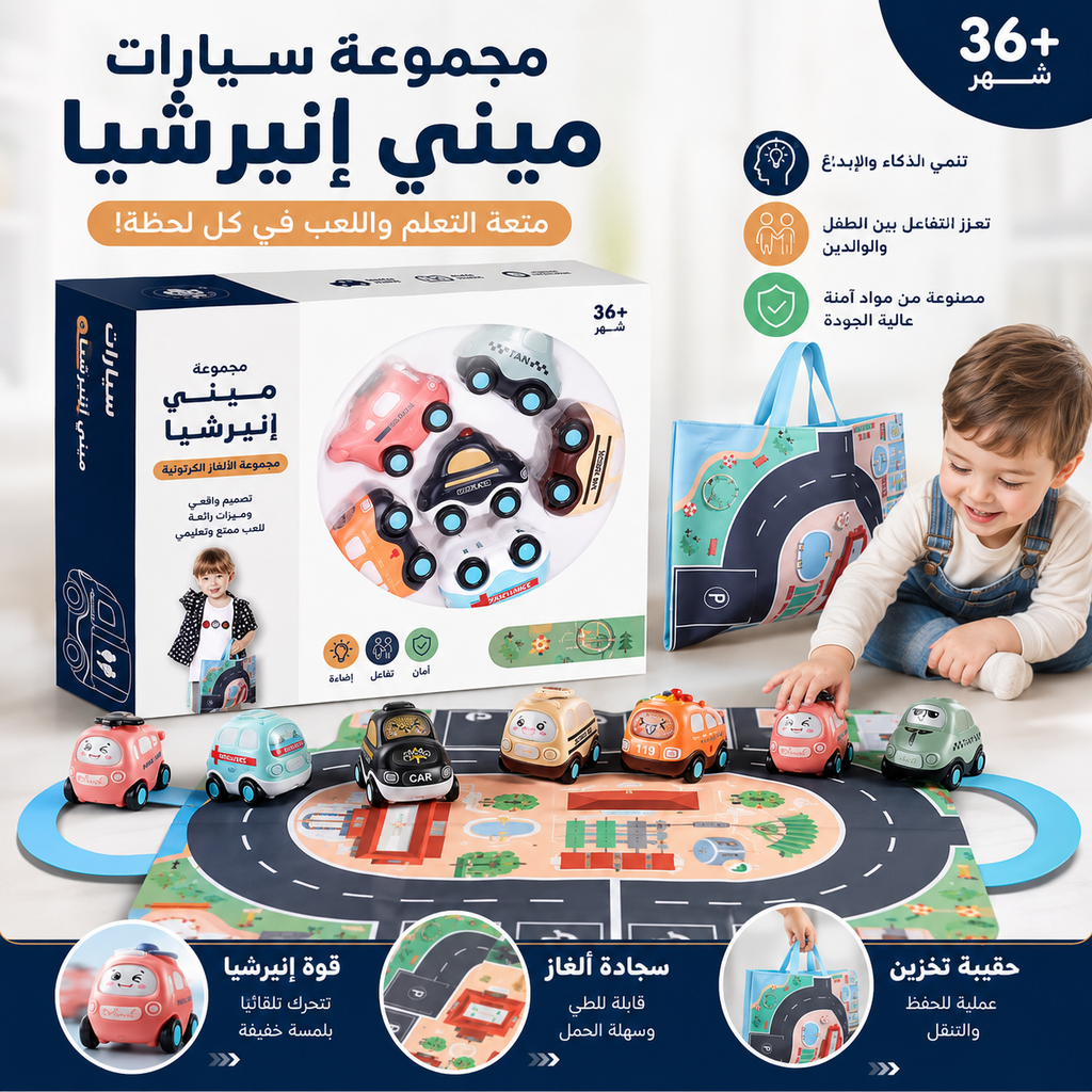 مجمو عة مطافي