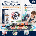 مجمو عة مطافي