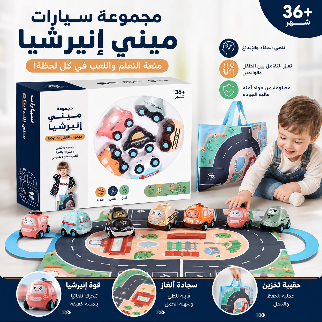 مجمو عة مطافي