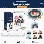 مجمو عة مطافي