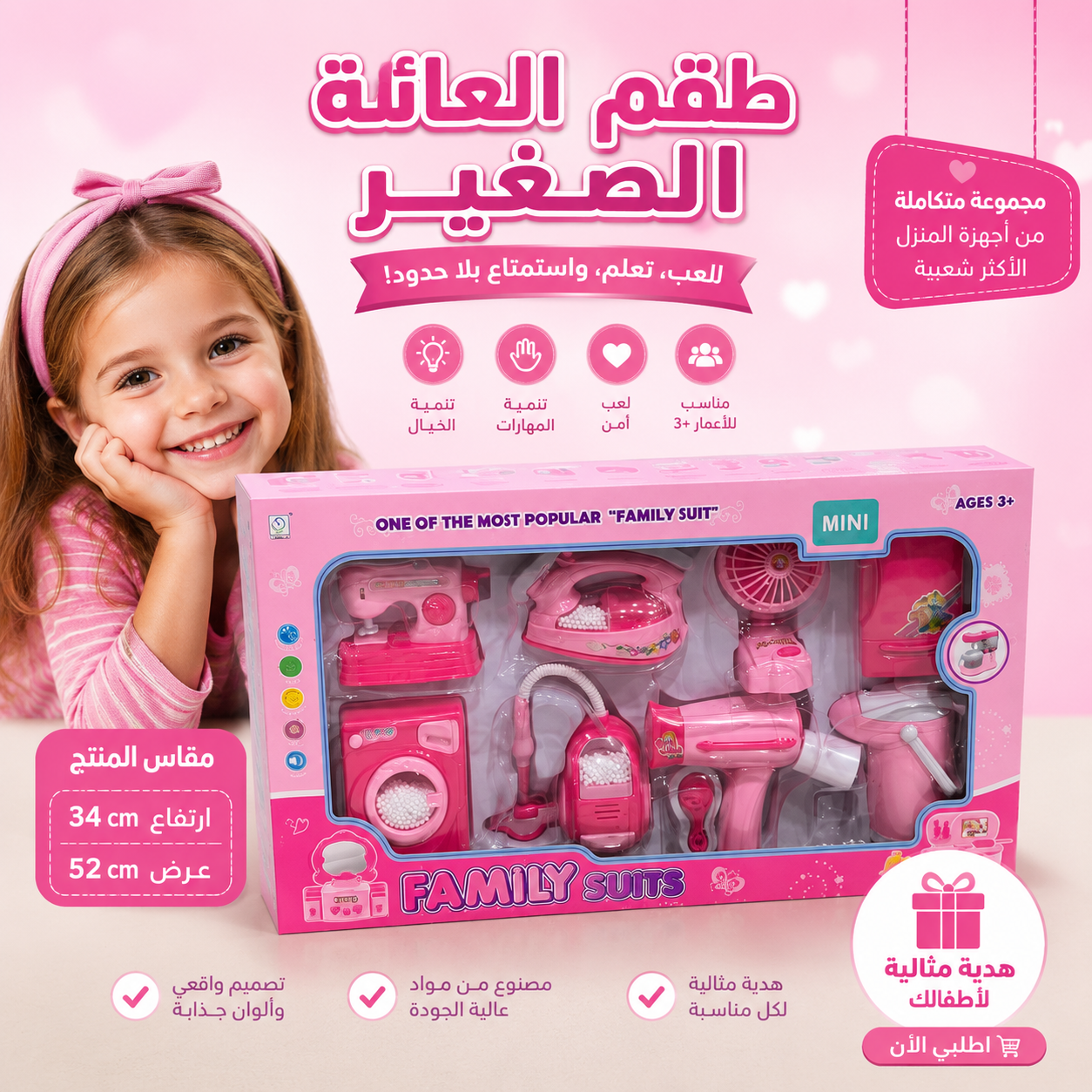 علبة ادوات خياطة