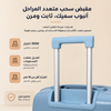 شنطة ربل 3ق