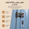 شنطة ربل 3ق
