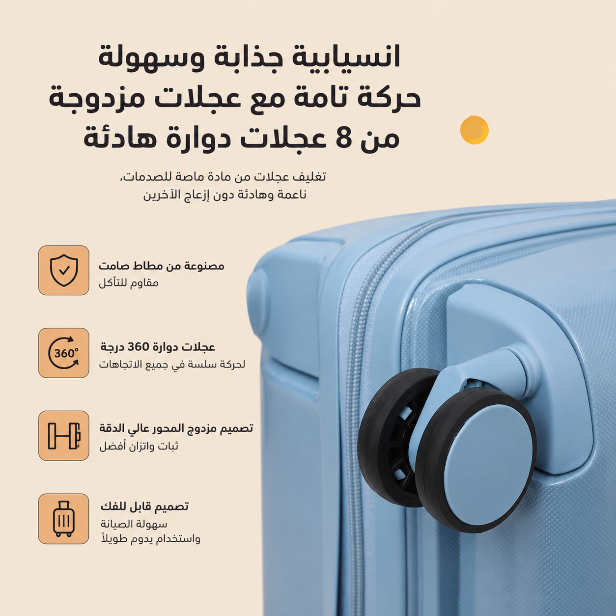 شنطة ربل 3ق