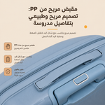 شنطة ربل 3ق