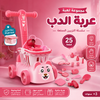 عربانة اكسسوارات